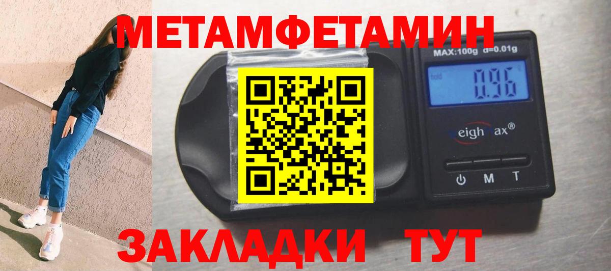 Amphetamine Premium Ногинск