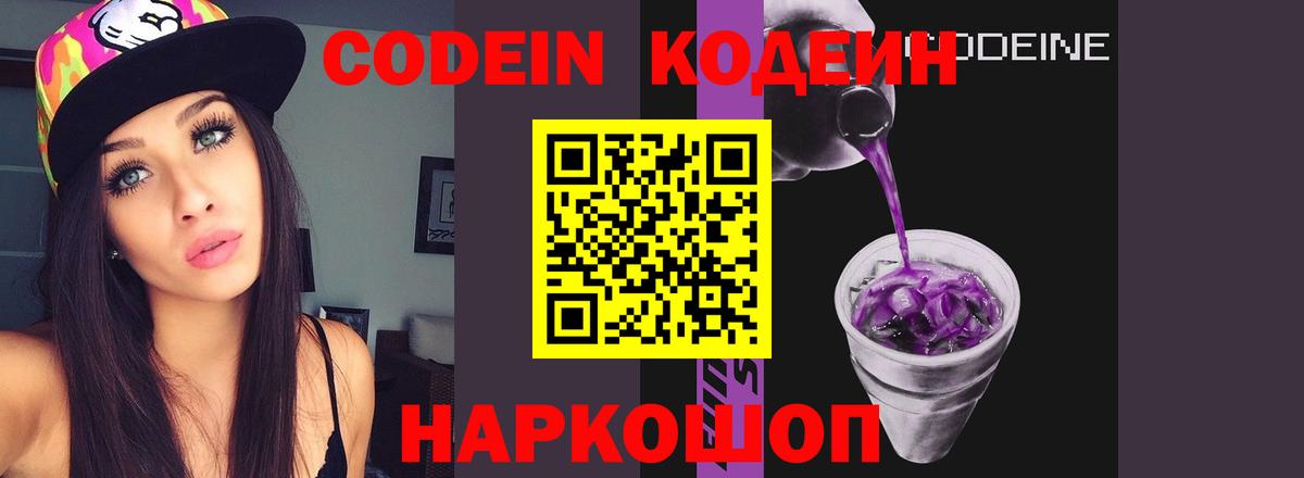 ГАШ  Конопля  Вход с VPN  Ногинск  Мефедрон   MDMA  Кокаин  Купить наркоту  Героин 