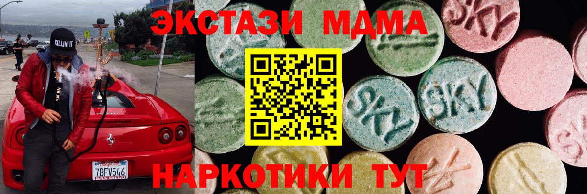 Ecstasy 99% Ногинск