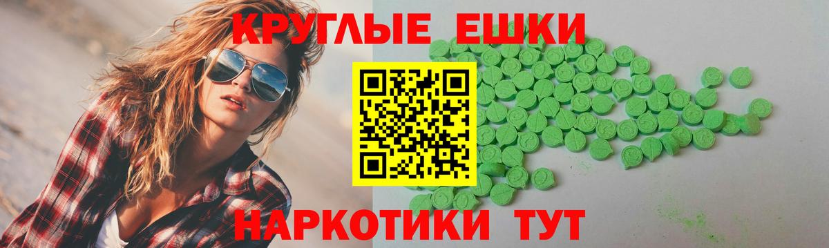 Ногинск  Ecstasy Дубай  ЭКСТАЗИ Punisher  Ecstasy  Вход с VPN 