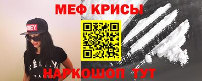 МДМА Старая Купавна