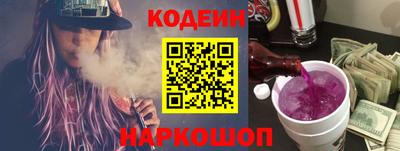 гашик Славгород