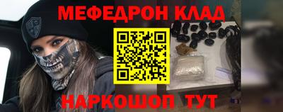МДМА Старая Купавна