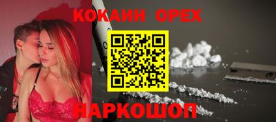 кокс Среднеуральск