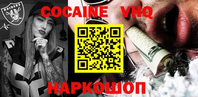 PSILOCYBIN Ставрополь