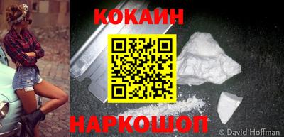 соль курить ск Славянск-на-Кубани