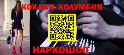 МДМА Старая Купавна