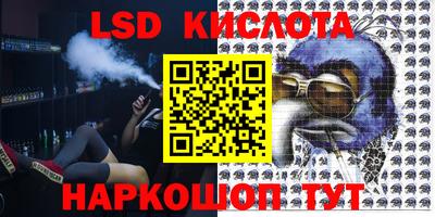 PSILOCYBIN Ставрополь