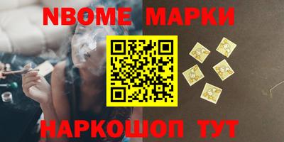 гашик Славгород