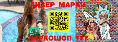 PSILOCYBIN Ставрополь