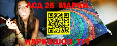 PSILOCYBIN Ставрополь