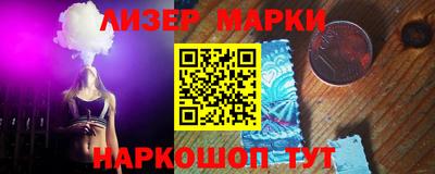 МДМА Старая Купавна