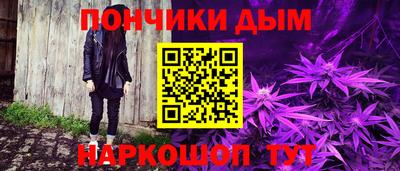 кокс Сланцы