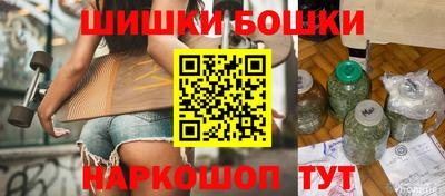 кокс Сланцы