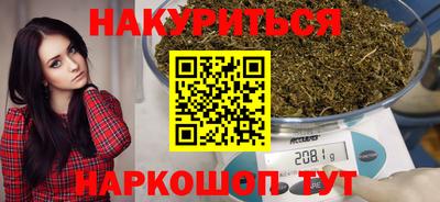 PSILOCYBIN Ставрополь