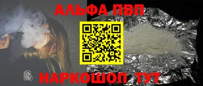 кокс Сланцы