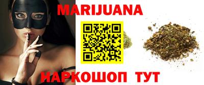 кокс Сланцы