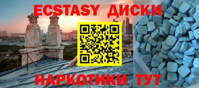 PSILOCYBIN Ставрополь