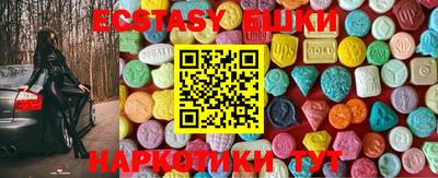 гашик Славгород