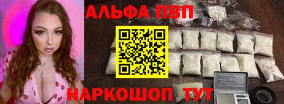 PSILOCYBIN Ставрополь