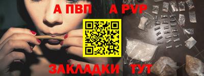 PSILOCYBIN Ставрополь