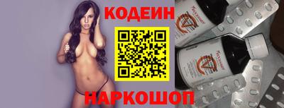 соль курить ск Славянск-на-Кубани