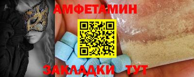 соль курить ск Славянск-на-Кубани