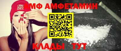 МДМА Старая Купавна