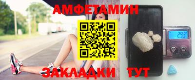 гашик Славгород