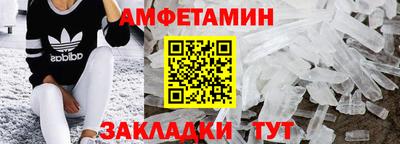 гашик Славгород