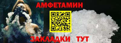 соль курить ск Славянск-на-Кубани
