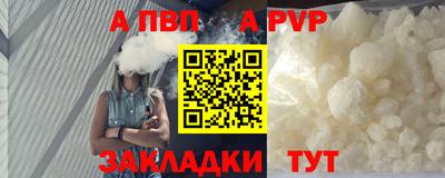 PSILOCYBIN Ставрополь