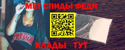 соль курить ск Славянск-на-Кубани