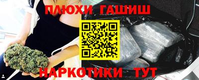 PSILOCYBIN Ставрополь