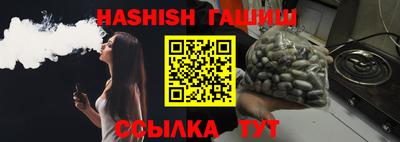 гашик Славгород