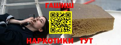 соль курить ск Славянск-на-Кубани