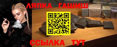 PSILOCYBIN Ставрополь