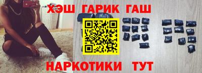 соль курить ск Славянск-на-Кубани
