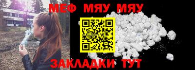 МДМА Старая Купавна