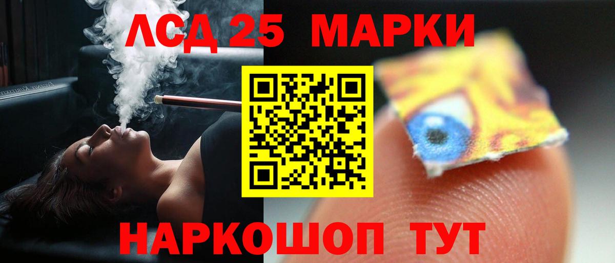 Лсд 25 экстази кислота Ногинск