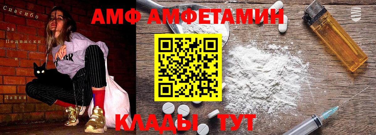 МЕТАМФЕТАМИН Methamphetamine Ногинск