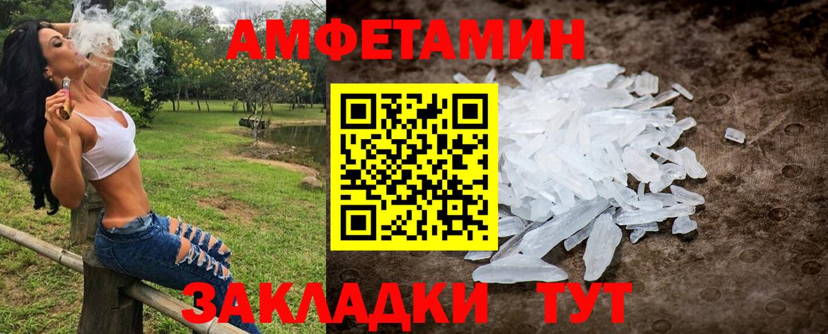 Первитин пудра  Первитин пудра  Вход с VPN  Ногинск 