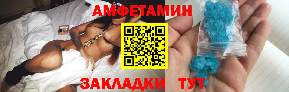 APVP Ногинск