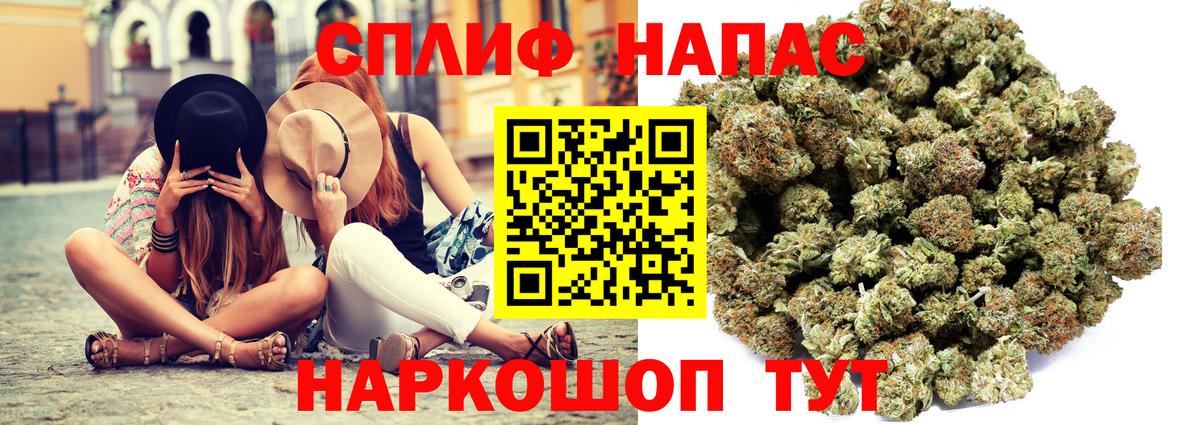 Бошки Шишки White Widow Ногинск